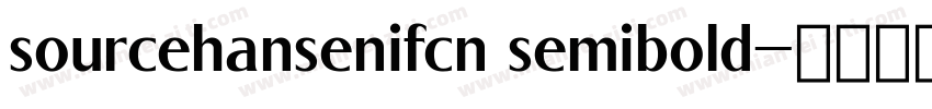 sourcehansenifcn semibold字体转换